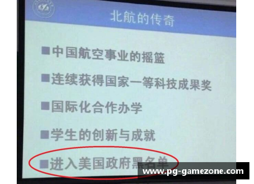 PG模拟器2024年高考本科之南京航空航天大学英国高等教育文凭海外留学项目全解析 - 副本 (2)