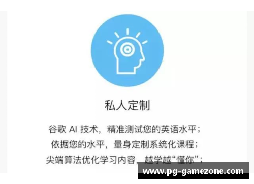 PG模拟器“浸泡式”英语学习环境：开启你的国际化之路