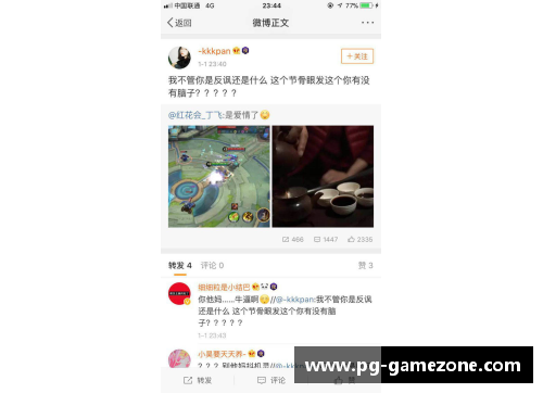 PG模拟器冷门不断！多位种子一轮游，中国00后小花出局，德约科维奇太强了 - 副本