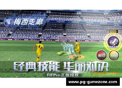 PG模拟器切尔西足球俱乐部：多元国籍阵容的国际化风采 - 副本
